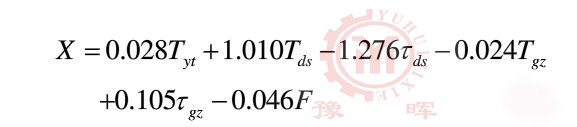 回轉窯線性回歸模擬公式